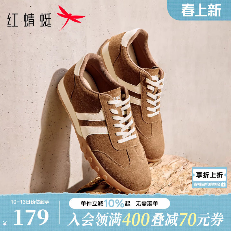 红蜻蜓男鞋春秋新款男士德训鞋厚底阿甘休闲鞋户外运动跑步鞋板鞋