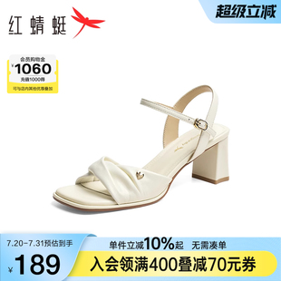 法式 女鞋 一字带凉鞋 气质白色高跟鞋 女2025夏季 红蜻蜓粗跟凉鞋 新款