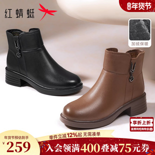 红蜻蜓妈妈鞋子冬季新款女鞋中年女士短靴真皮加绒保暖皮鞋女靴子
