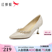 子婚纱照新娘订婚单鞋 红蜻蜓香槟色主婚鞋 旗袍鞋 女绝美女鞋 高跟鞋