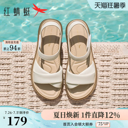 红蜻蜓凉鞋女妈妈款夏季白色女鞋舒适软底中老年人配裙子羊皮鞋子