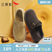 女春季 百搭平底鞋 新款 软底舒适休闲单鞋 子 一脚蹬女鞋 红蜻蜓勃肯鞋