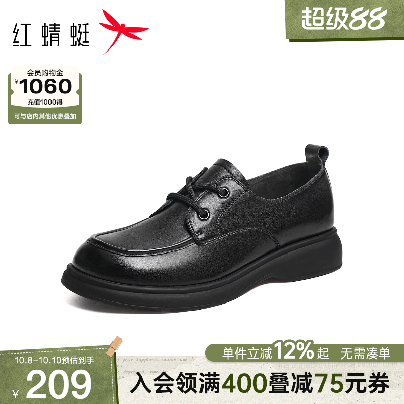 黑色系带单鞋舒适软底白色乐福鞋