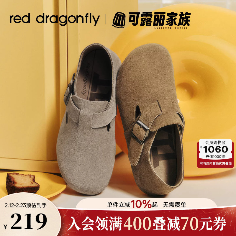 红蜻蜓加绒勃肯鞋女款冬季一脚蹬女鞋博肯鞋子软底毛绒雪地靴棉鞋