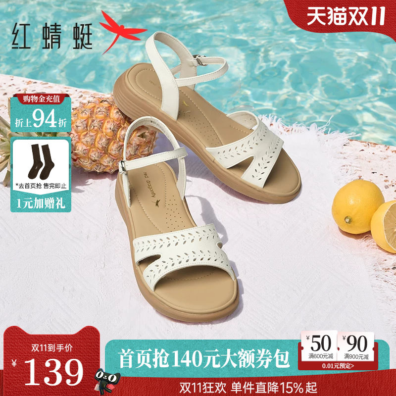 红蜻蜓妈妈凉鞋女夏季新款女鞋舒适平底鞋真皮软底中老年女士鞋子