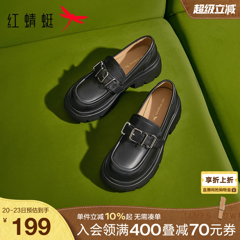 红蜻蜓英伦风小皮鞋乐福鞋