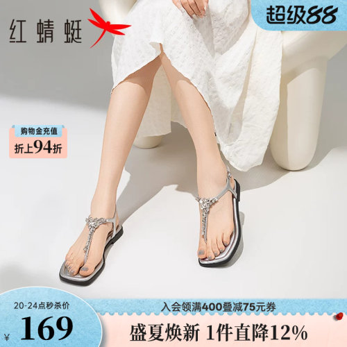红蜻蜓水钻夹趾凉鞋外穿平底女鞋