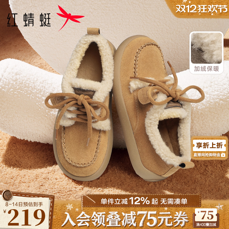 加绒加厚保暖勃肯鞋毛毛鞋