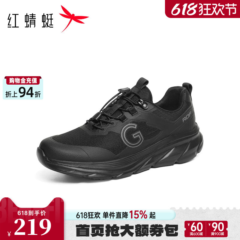 红蜻蜓男鞋工装鞋春秋冬新款时尚休闲运动鞋休闲皮鞋男跑步鞋Q