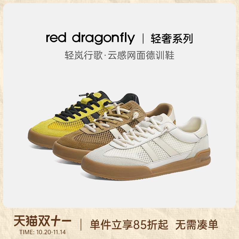 【轻奢系列】红蜻蜓轻岚行歌网面德训鞋夏季新款板鞋薄款透气女鞋