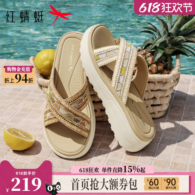 红蜻蜓厚底拖鞋女2026夏新款女鞋外穿软底凉拖鞋子民族风妈妈凉鞋