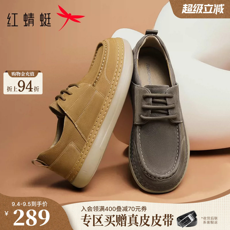 红蜻蜓勃肯工装休闲皮鞋年轻款图片
