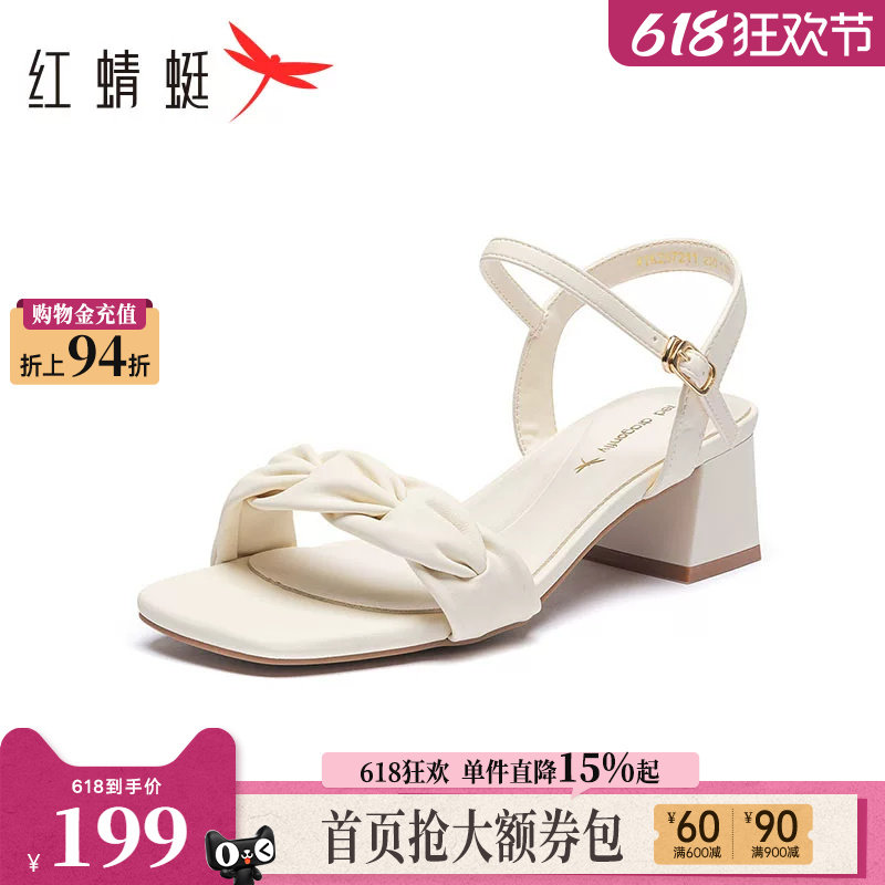 红蜻蜓高跟凉鞋女款2026夏季新款女鞋法式粗跟白色气质一字带凉鞋