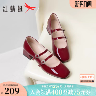 红蜻蜓红色玛丽珍鞋春季女鞋法式粗跟单鞋新娘婚鞋绝美高跟鞋皮鞋