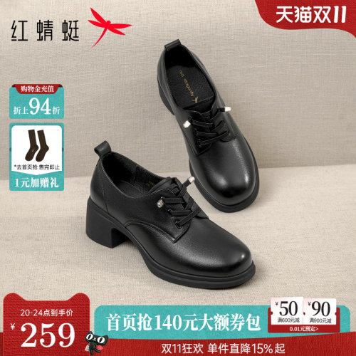 粗跟气质黑色高跟妈妈单鞋