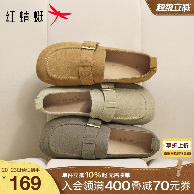 红蜻蜓勃肯鞋软底舒适休闲平底鞋