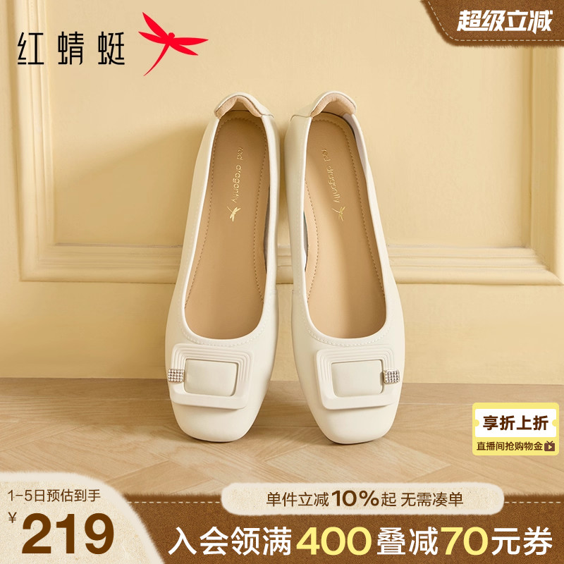 红蜻蜓超软羊皮单鞋蛋卷鞋平底鞋