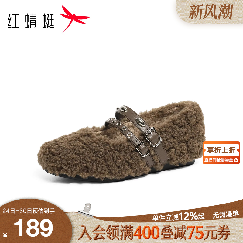 红蜻蜓毛绒玛丽珍鞋豆豆鞋
