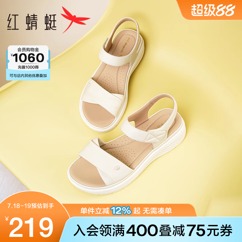 红蜻蜓妈妈凉鞋2025夏季新款女鞋超软小羊皮鞋子真皮软底女士凉鞋