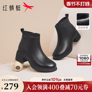 红蜻蜓妈妈鞋冬季新款女鞋靴子粗跟加绒皮鞋女中老年女士高跟短靴