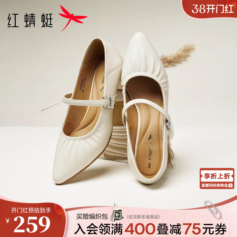 红蜻蜓单鞋女春季新款女鞋尖头粗跟皮鞋超软羊皮白色玛丽珍高跟鞋