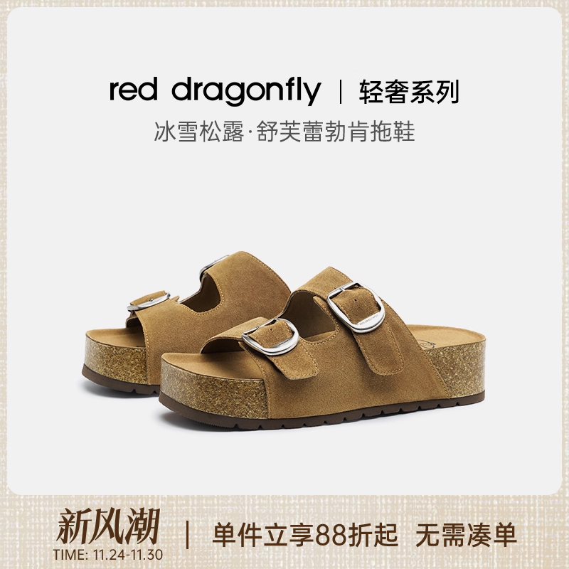 【轻奢系列】红蜻蜓冰雪松露舒芙蕾勃肯拖鞋女2025夏季新款女凉鞋