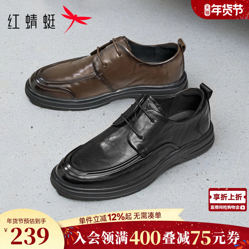红蜻蜓休闲皮鞋男款冬新款系带男鞋商务男士皮鞋真皮舒适爸爸鞋子