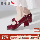 女鞋 春季 红蜻蜓红色玛丽珍高跟鞋 法式 新款 粗跟单鞋 新娘鞋 皮鞋 婚鞋