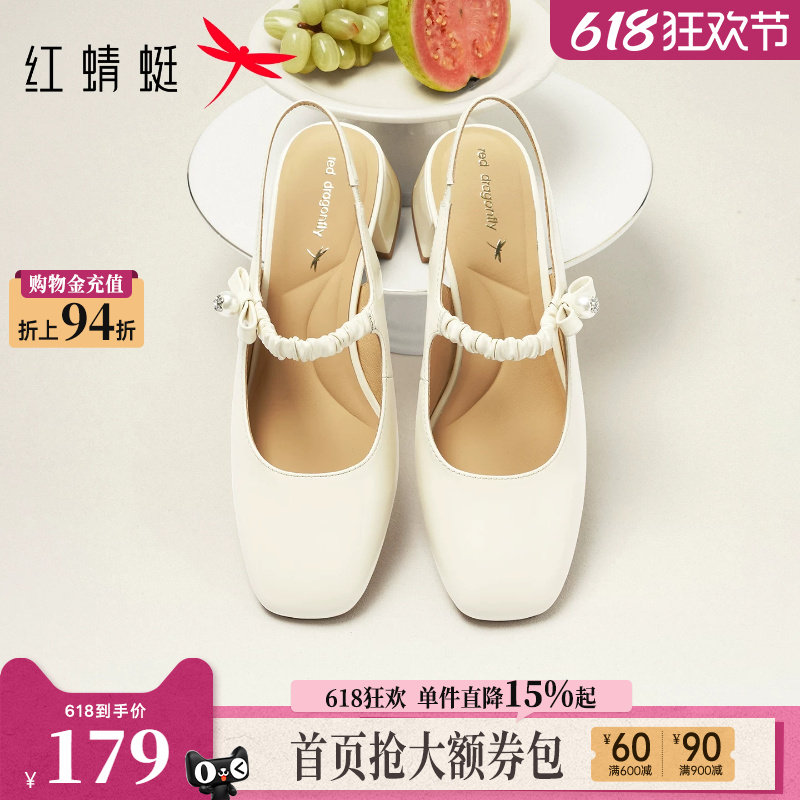 红蜻蜓粗跟凉鞋女2026夏季新款女鞋百搭后空单鞋气质米色高跟凉鞋