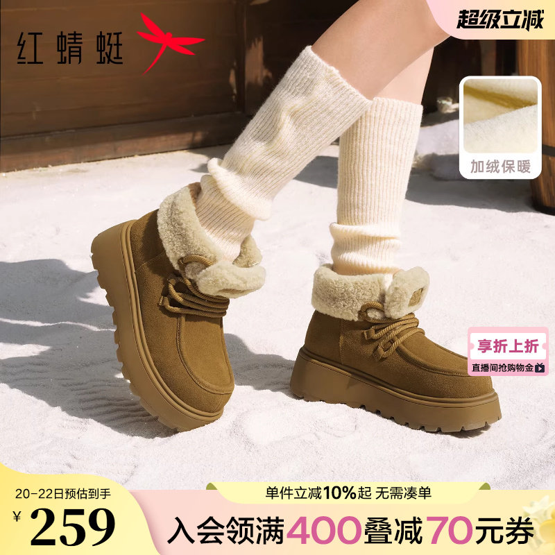 红蜻蜓雪地靴女款冬季新款女鞋厚底加绒保暖棉鞋短筒靴东北靴子女