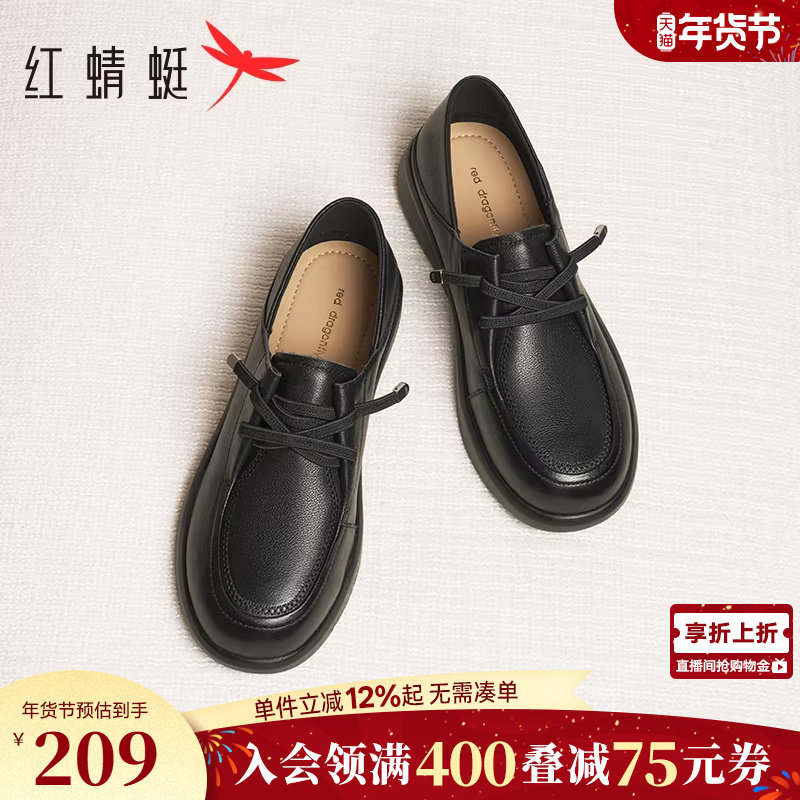 红蜻蜓皮鞋女妈妈鞋黑色女鞋软底舒适真皮中老年鞋子女士休闲单鞋