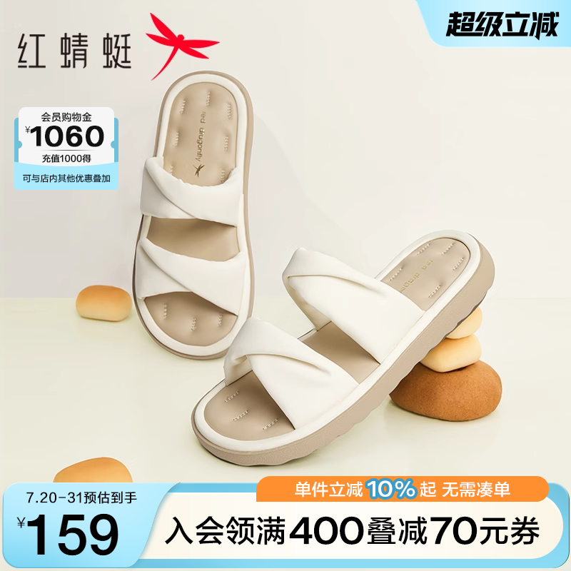 红蜻蜓妈妈凉鞋女2025夏季款女鞋软底外穿凉拖中年舒适不累脚鞋子
