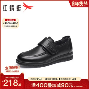 红蜻蜓妈妈单鞋2023秋冬新款女鞋软底真皮中老年人皮鞋休闲奶奶鞋