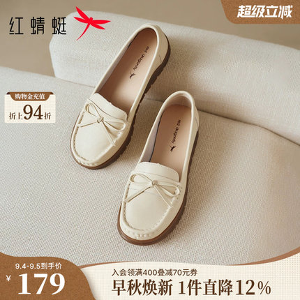 红蜻蜓妈妈鞋大码女鞋舒适不累脚单鞋真皮软底皮鞋女款中老年鞋子