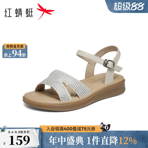 红蜻蜓真皮软底中老年妈妈凉鞋