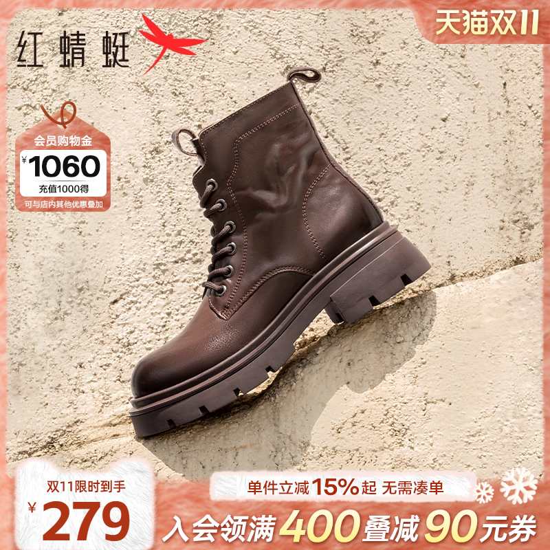 红蜻蜓马丁靴布橡胶厚底