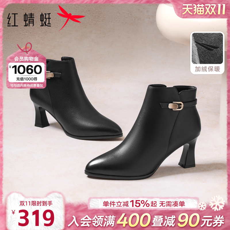 红蜻蜓真皮高跟妈妈靴子2025秋冬季新款女靴鞋子中年女士皮鞋短靴