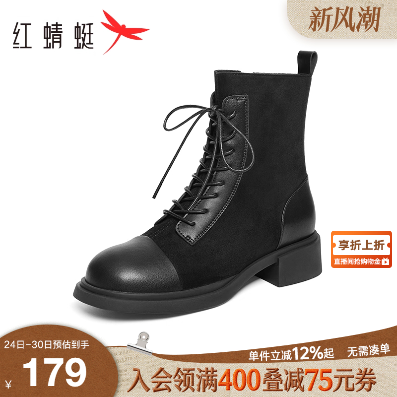 红蜻蜓厚底粗跟弹力靴