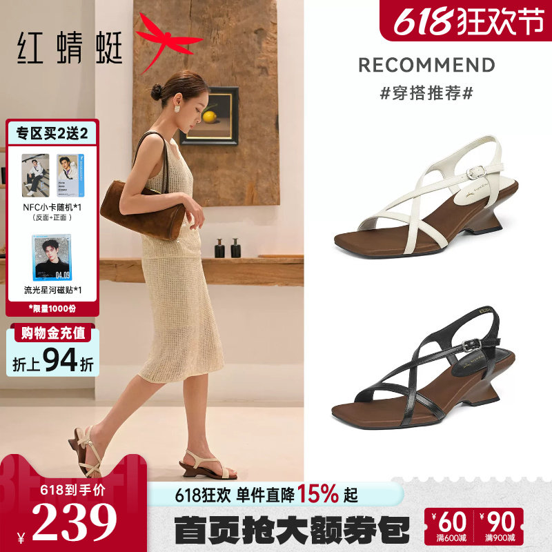 红蜻蜓凉鞋女2026夏季新款女鞋高级法式不累脚鞋子粗跟绝美高跟鞋