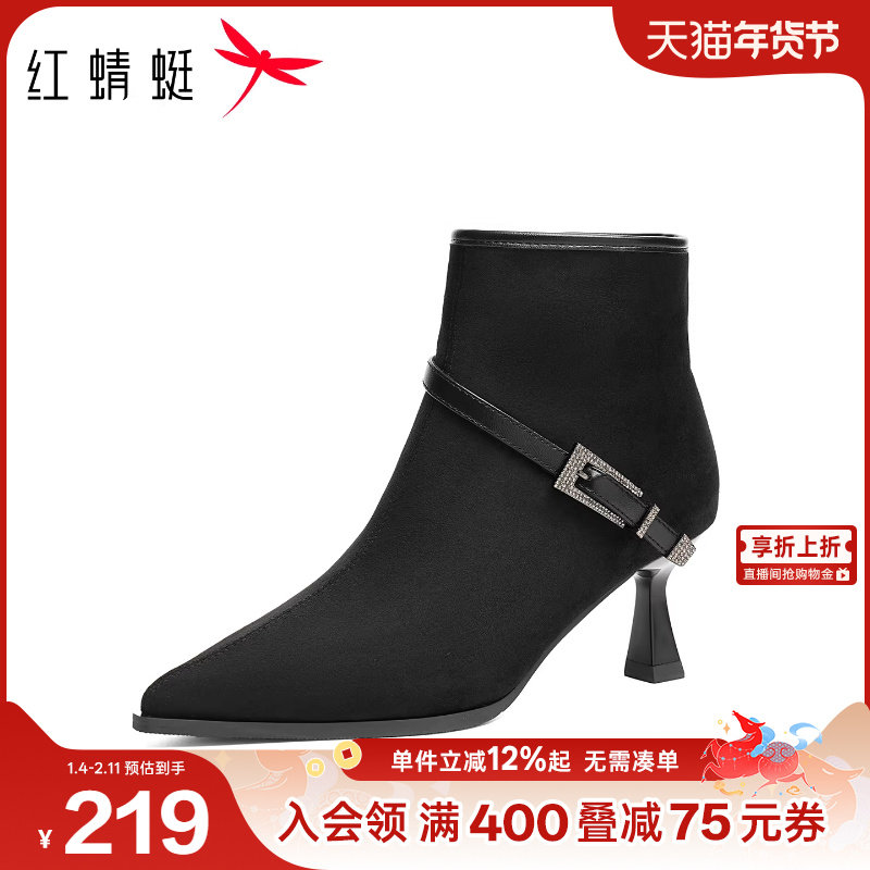 红蜻蜓高跟鞋女细跟短靴2025冬季新款女鞋靴子黑色洋气尖头瘦瘦靴