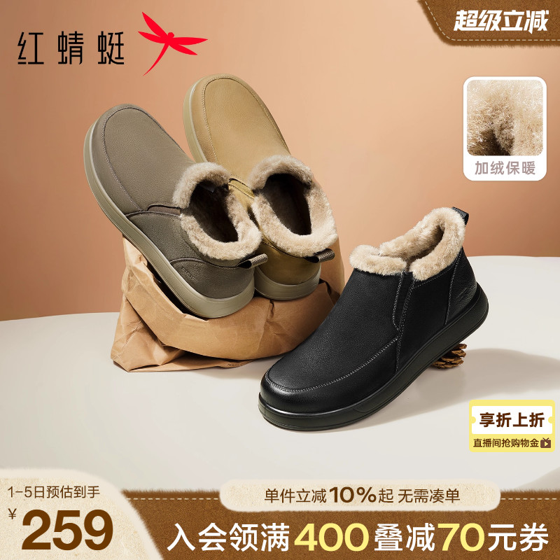 红蜻蜓勃肯鞋2025冬季新款男鞋厚底增高休闲皮鞋加绒靴子保暖棉鞋