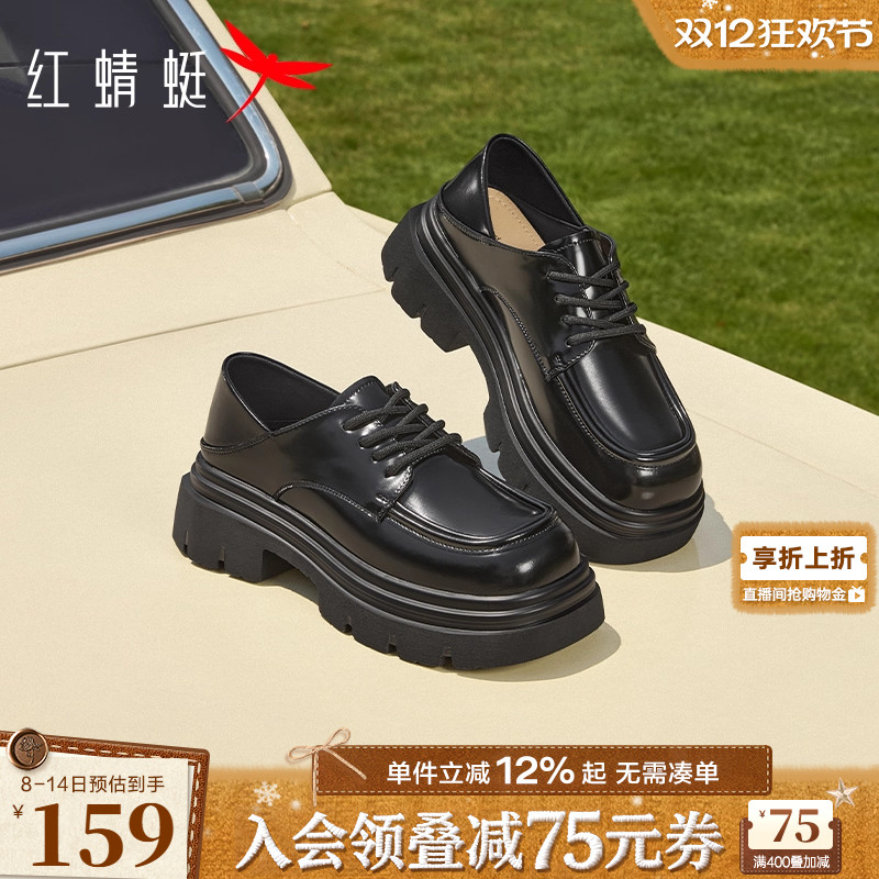 红蜻蜓厚底英伦小皮鞋女款系带女鞋黑色单鞋复古增高英伦风乐福鞋
