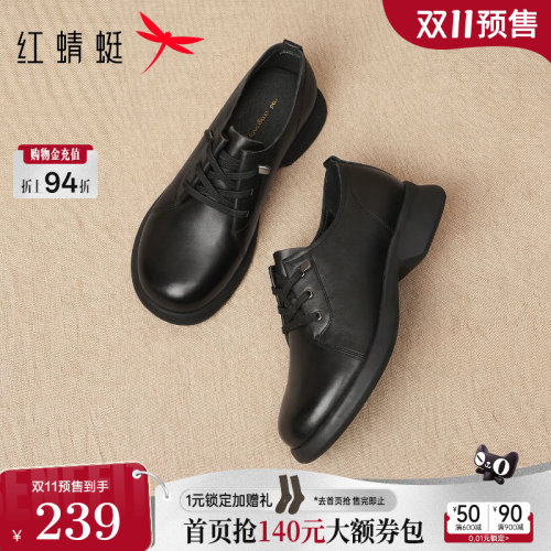 红蜻蜓真皮系带妈妈单鞋