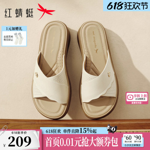 红蜻蜓妈妈拖鞋超软羊皮软底