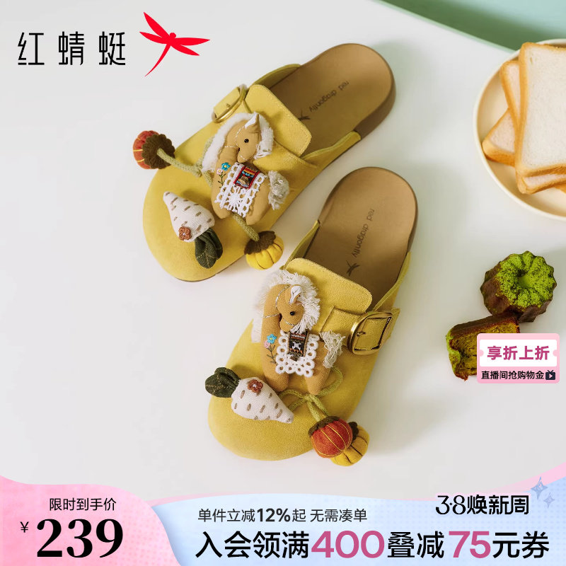 红蜻蜓厚底勃肯鞋女半拖2026春季新款一脚蹬女鞋软底增高包头拖鞋