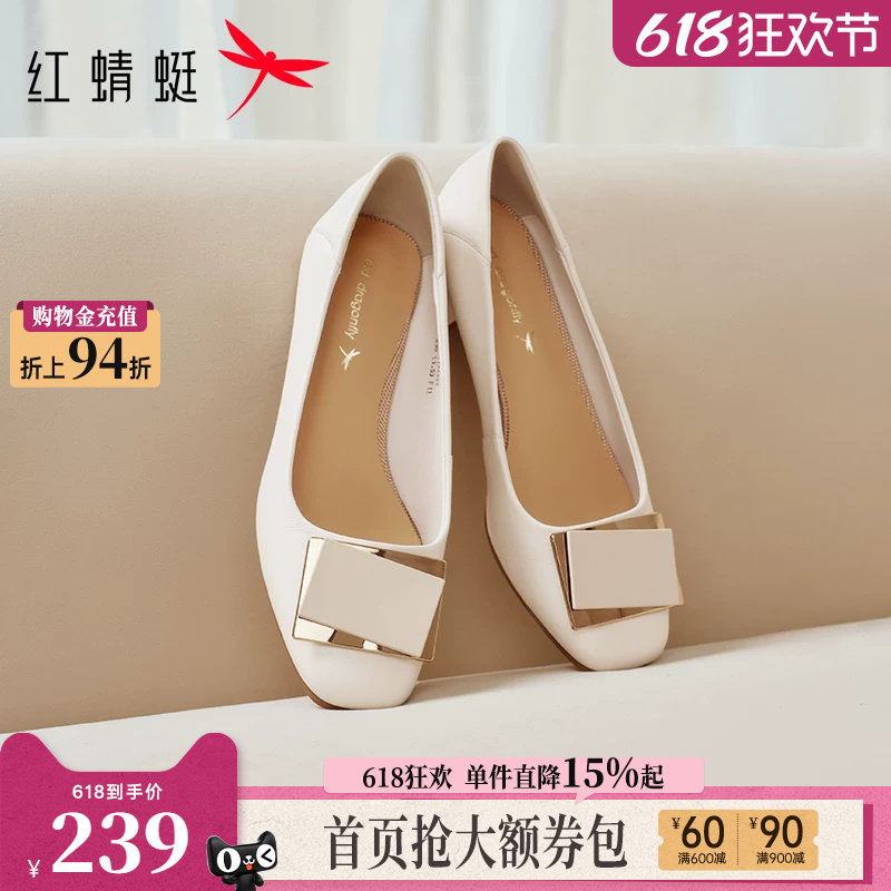 红蜻蜓官方妈妈鞋子新款女鞋粗跟真皮单鞋软底白色高跟鞋女士皮鞋