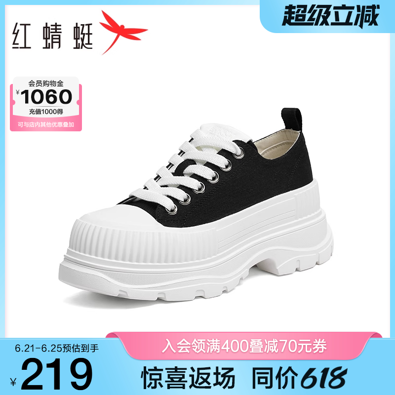 红蜻蜓帆布鞋女款春夏新款女鞋松糕厚底增高小白鞋运动休闲板鞋女