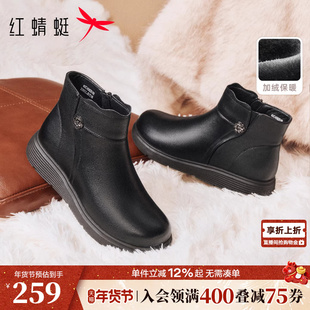 红蜻蜓妈妈鞋子冬季新款女鞋真皮软底皮鞋女款加绒保暖中老年棉鞋