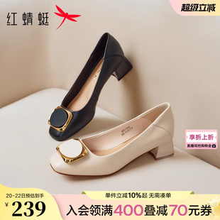 红蜻蜓单鞋女粗跟不累脚妈妈鞋子洋气真皮高跟鞋中年女士软底皮鞋