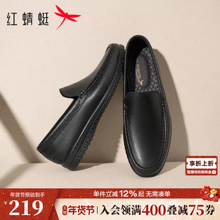 红蜻蜓男士皮鞋一脚蹬男鞋春季休闲豆豆鞋真皮软底中老年爸爸鞋子